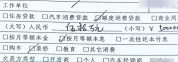 爷爷和爸爸同一天离世，留下50万元贷款，银行将2岁的孙子告上法庭……法院判决保护弱势群体