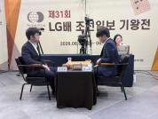 王星昊夺得LG杯世界围棋棋王战冠军 中盘胜申旻埈