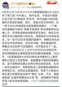 美国再公布70多份“与外星人、地外生命、不明空中现象以及不明飞行物相关”文件 神秘光体视频曝光