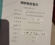 警方扣走159瓶茅台后多瓶酒成空瓶 物证疑云待解