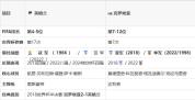 世界杯球队巡礼：克罗地亚队 2018恩怨再续