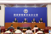 2025年公安禁毒部门打击毒品犯罪十大典型案例