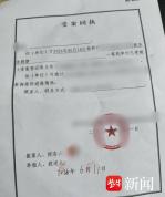 21岁小伙被父母“绑架”进特训学校 因爱熬夜引发争议