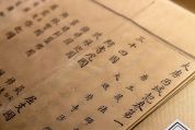 印媒：中印磋商联合申遗《大唐西域记》
