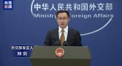 中方敦促有关国家停止在海上挑衅生事 维护黄岩岛主权权利