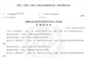 父亲留60万遗产独生女仅分得15万 兄弟姐妹因扶养较多分走大部分遗产