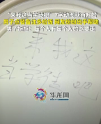 “来我这当学徒吧”！顾客想多要饭商家盖子上写学徒