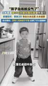 男童被砸死小区撤掉所有大理石桌 物业疏忽引众怒