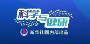科研团队解开作物“午休”谜团 揭秘植物智能防晒机制