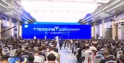 第七届跨国公司领导人青岛峰会闭幕