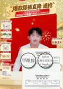 中国造纸学会回应纸尿裤事件 检测报道存明显瑕疵