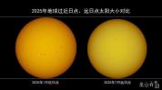 小暑恰逢“最小太阳” 为啥还这么热 季节更替的秘密