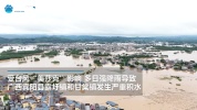 广西宾阳县甘棠镇遭遇暴雨内涝 救援行动紧急展开