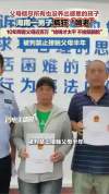 男子疯狂啃老10年挥霍父母近百万 被判禁接触半年