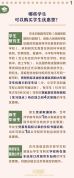 票价如何算、资质怎样验？暑期学生优惠票全攻略