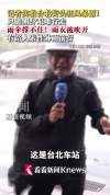 台北暴雨：雨伞撑不住 雨衣被吹开 强风致民众避险