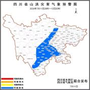 四川再发山洪灾害蓝色预警 64县市区需警惕