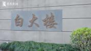 从8毛到1元老小区物业费是怎样涨成的 服务提升赢得民心