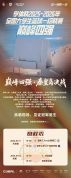 CUBAL男子巅峰四强赛开赛 顶尖高校齐聚秦皇岛
