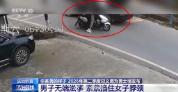 老人制止施暴鼻子被咬掉 伤情披露 致敬平凡英雄