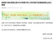 下周A股机会来了吗 市场期待积极信号