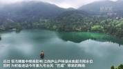 江西庐山水库连夜泄洪 迎战台风腾库容