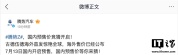 比亚迪腾势Z明日国内开启预售 电动超跑强势来袭