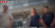 黑中介以学历低为由逼人离职 求职者交千元入职两天被拉黑不退费