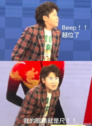 王濛预测世界杯冠亚军 跨界名场面再现