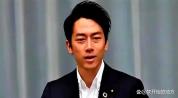 日本防卫大臣小泉进次郎遭强烈质疑 供应链断裂引发危机