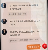 天刚破晓，民警已在铜陵火车站准备伏击抓捕！