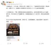 雷军称小米澎程空间布局与GL8相似 瞄准多人口家庭需求