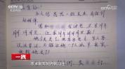 男子吃醋勒死女友 伪造殉情现场被判死刑 悲剧背后的谎言