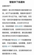 豆包、千问：7月15日下线这一功能