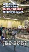 武汉高温 科技馆里觅清凉 酷暑中的科学盛宴