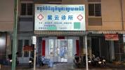 杀害中国医生的柬嫌犯曾杀害亲妹 案件细节曝光