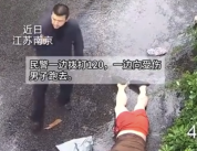 暖心一幕！雨天路口男子不慎摔倒昏迷 民警下班路过紧急送医
