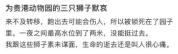 洪水锁笼狮子死亡 动物园不该被指责 紧急情况下的无奈选择