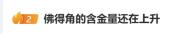 佛得角，西班牙没赢的球队 含金量获认可