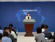 国台办回应“10至20年间逐渐统一” 历史大势不可阻挡