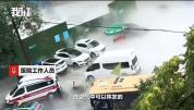 大连一医院涌出大量白雾 院方回应 液氧挥发无害