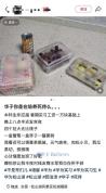 华为实习生晒万元月薪引热议 丰厚福利引发网友讨论