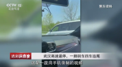 路怒司机高速逼停后车引发连环追尾