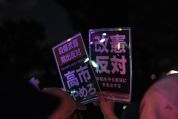 高市内阁支持率持续下降 跌破50%