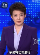 12家平台承诺清理盗版出版物 坚决纠治违法网络售卖、传播等行为