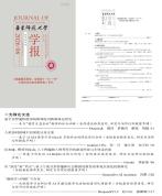 知网：下架将AI列为作者的论文 学界反应不一