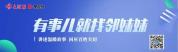 残疾老人到银行存款 50万变终身寿险 承诺收益缩水引发争议