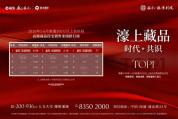 直击苏超：南通VS扬州 多平台直播燃爆全城