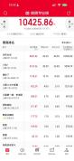 电影八仙票房破2亿 口碑与票房双丰收