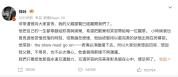 谢贤去世 17岁出道演艺生涯逾70年 传奇一生落幕